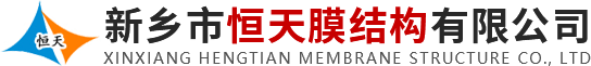 新鄉(xiāng)市愛(ài)力智能電子有限公司